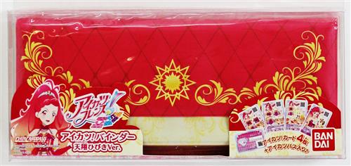 アイカツカード スターアニス セット 格言バインダー 特典 ルーレット