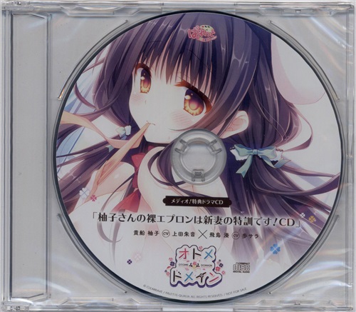 オトメ*ドメイン 飛鳥湊 C94 館川まこ プレイマット オトメ*ドメイン