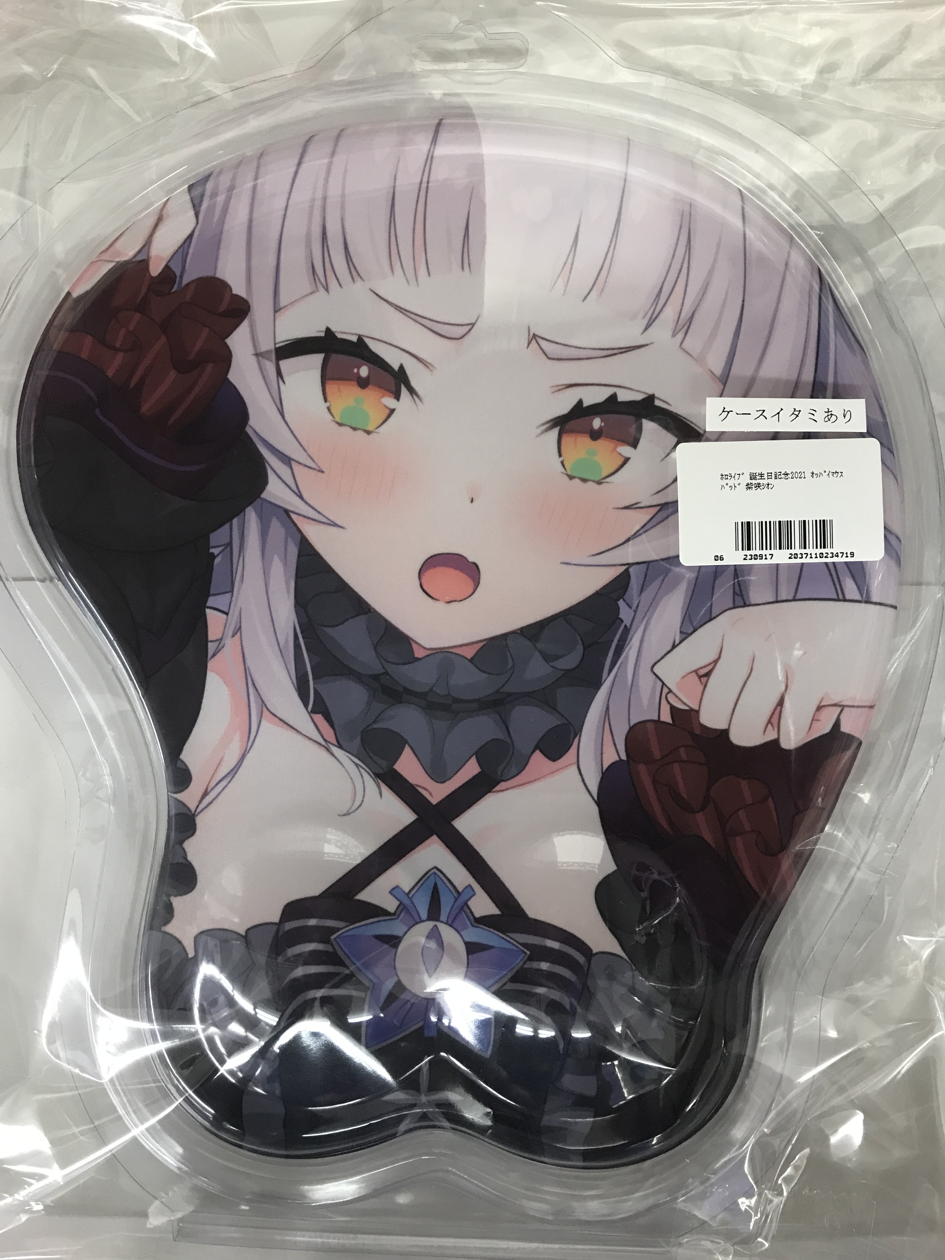 紫咲シオン 誕生日記念2021 おっぱいマウスパッド ホロライブ