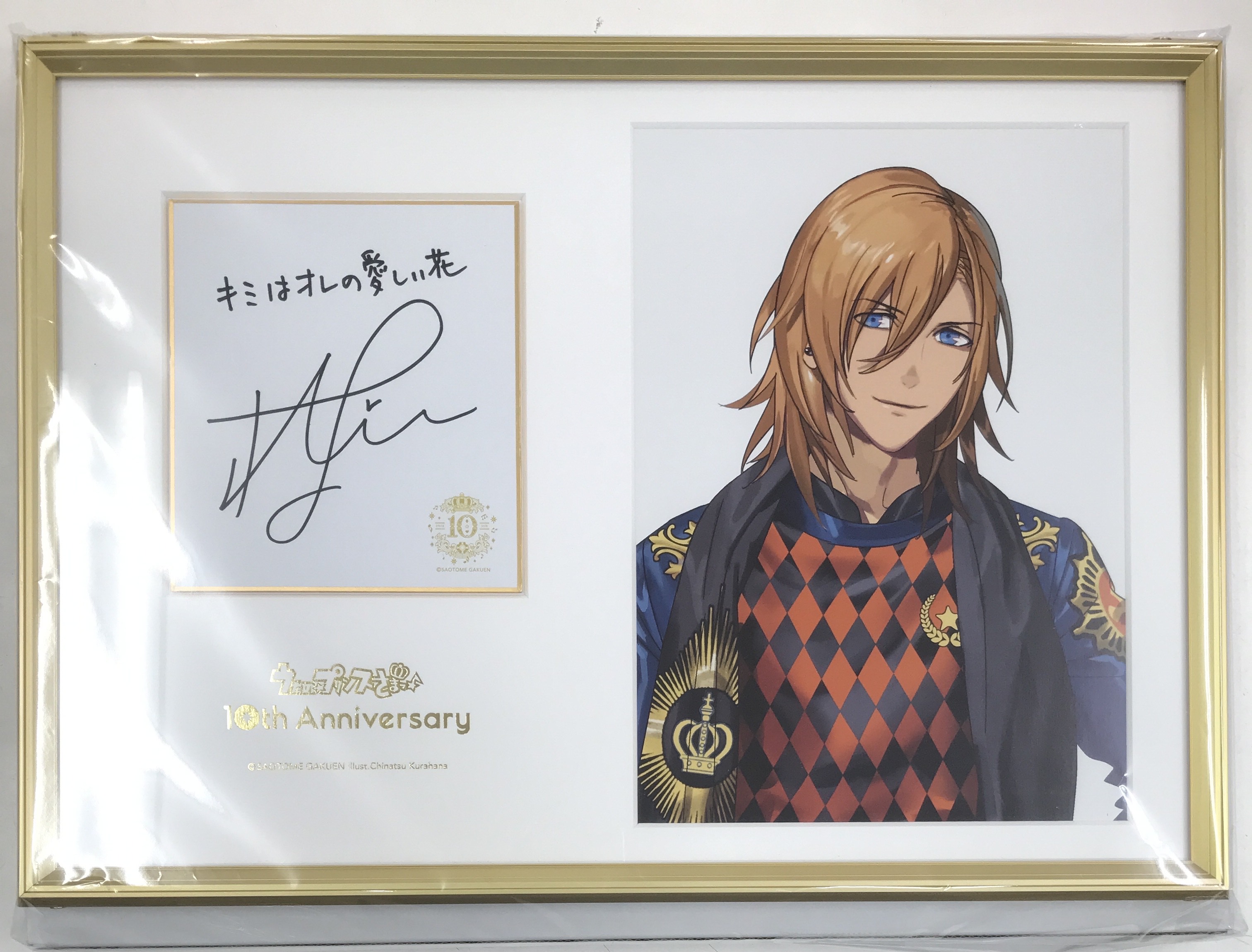 うたプリ 直筆サイン入りメモリアルフォト 黒崎蘭丸 うたプリ 黒崎蘭丸