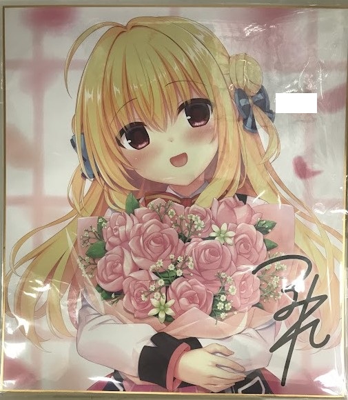 Lycee 柳ひとみ直筆サイン入りカード 朱雀院 撫子 Lycee 柳ひとみ直筆