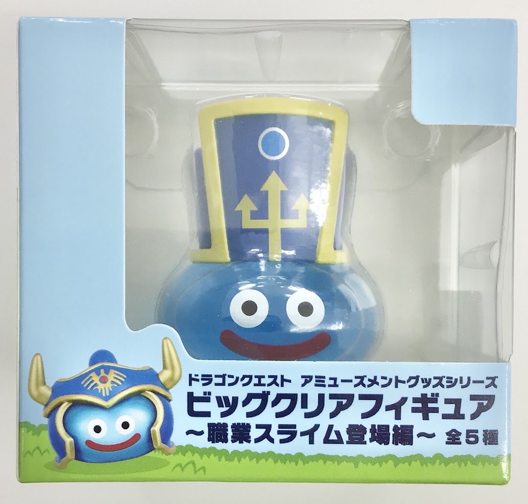 ドラゴンクエストビッグクリアフィギュア職業スライム登場編13点