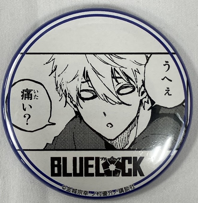 ブルーロック ホログラム缶バッジ 凪 誠士郎18個まとめ ブルーロック