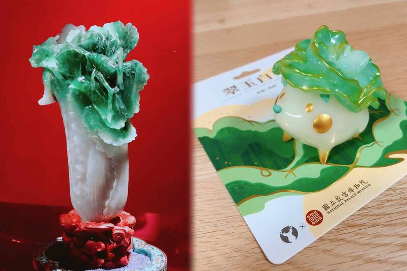 故宮博物院 翠玉白菜刺刺