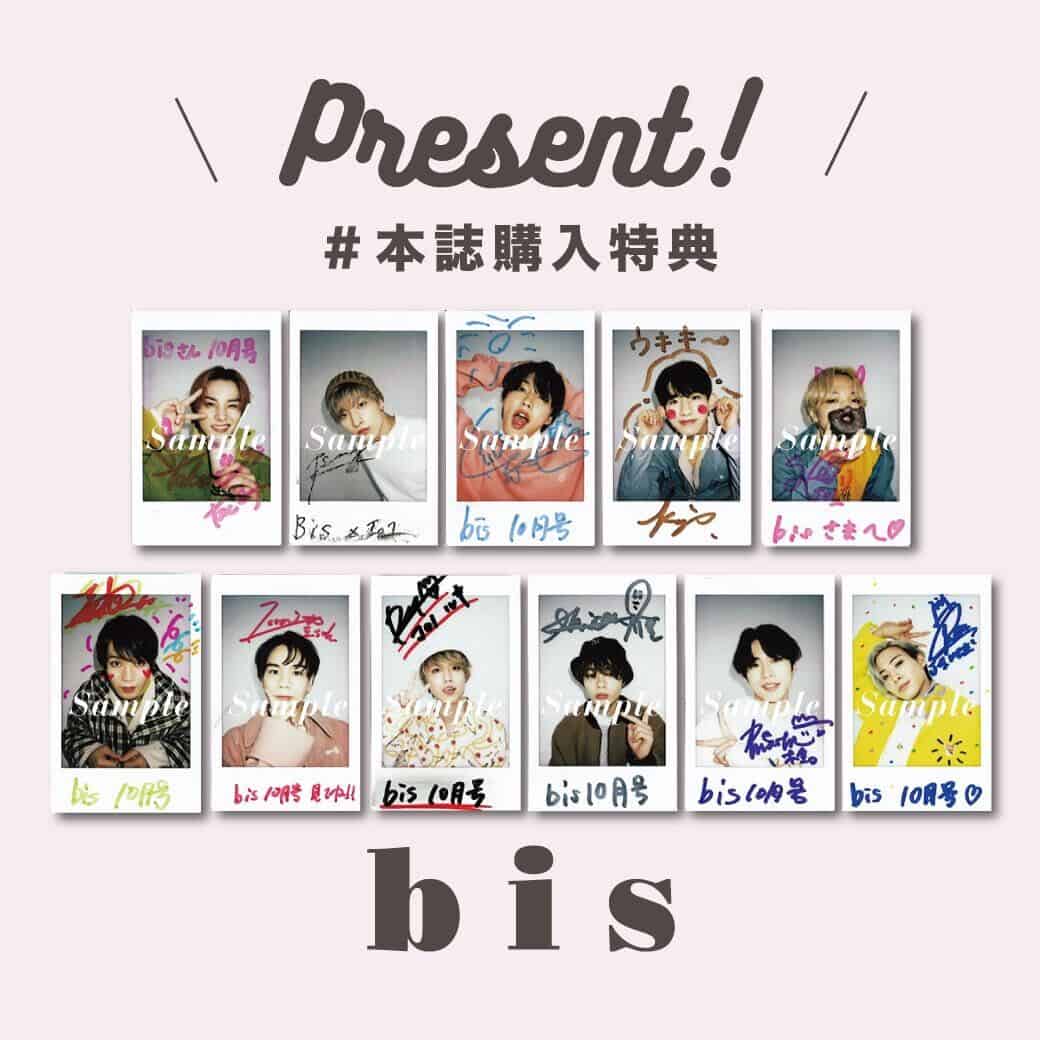 JO1 木全翔也 The STAR タワレコチェキ B賞 JO1 木全翔也 The STAR