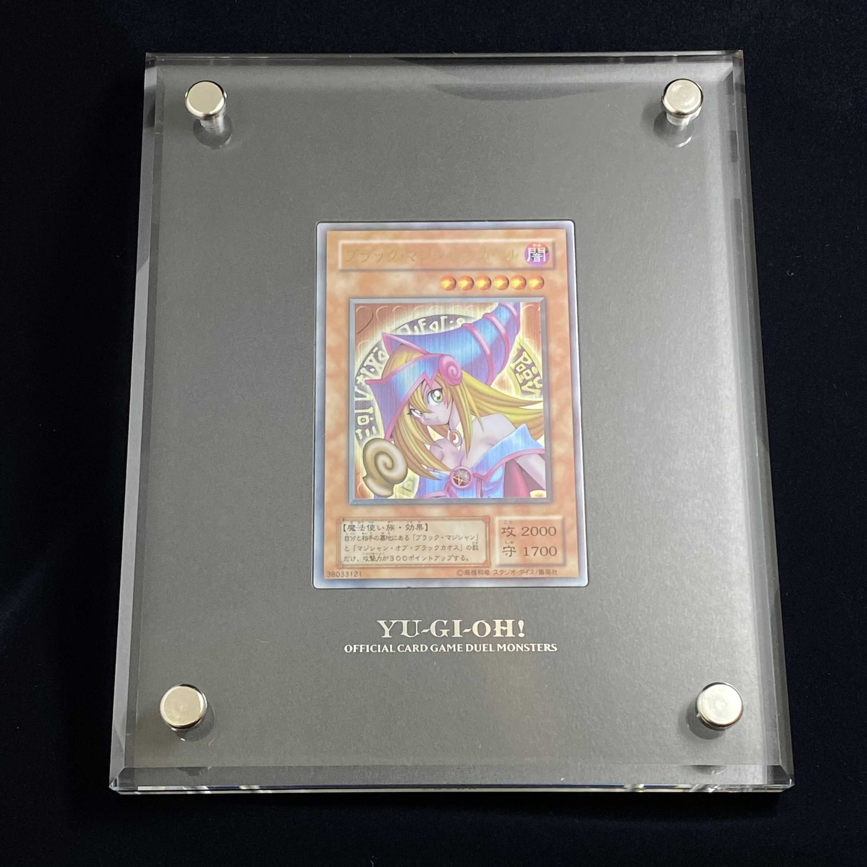 ブラックマジシャンガール 【ステンレス】 コナミスタイル|KONAMIの