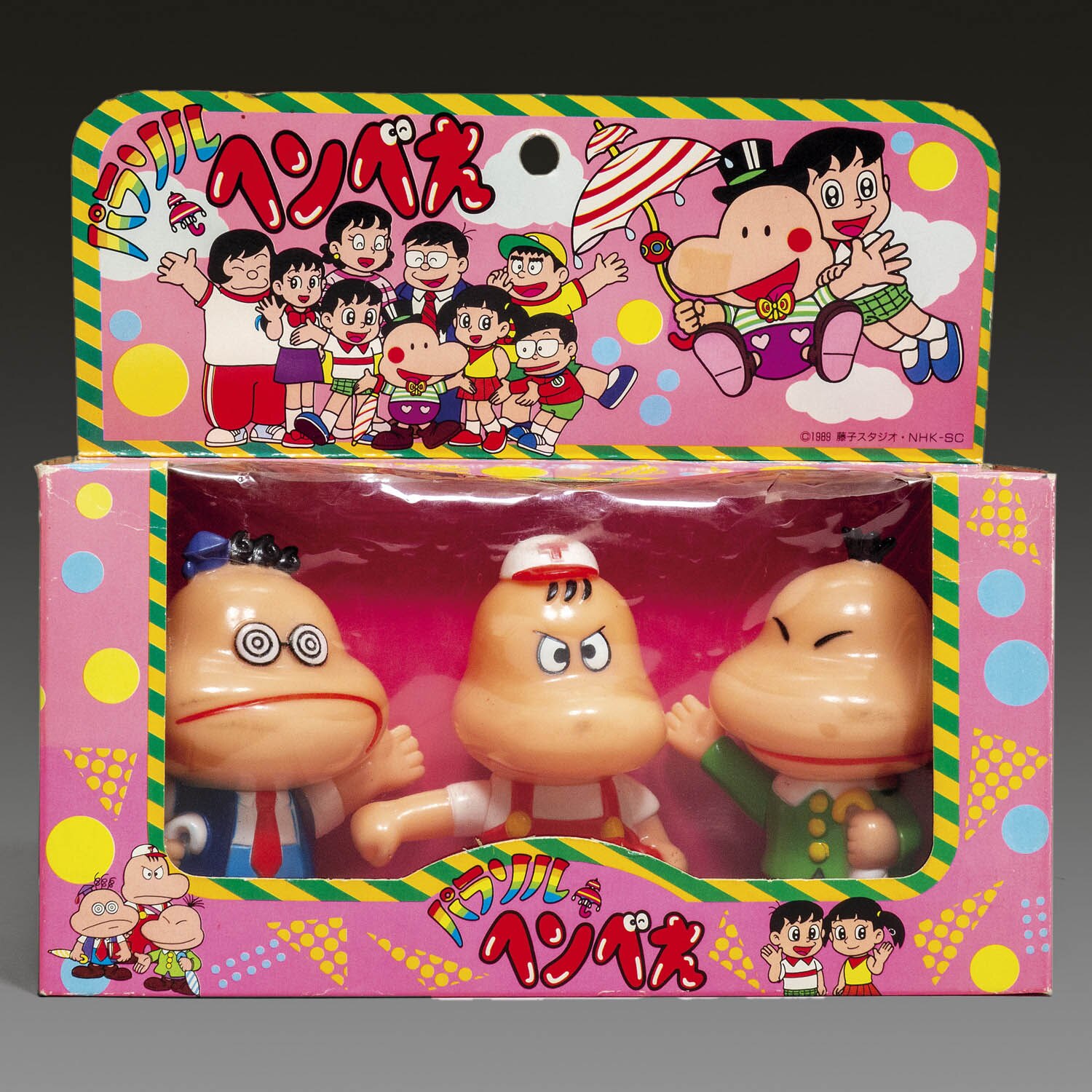 パラソルヘンべえ ソフビ3体セット