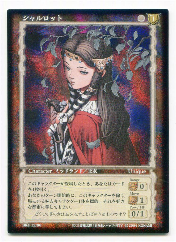 ベルセルク パラレルレア キャスカトレーディングカードゲーム