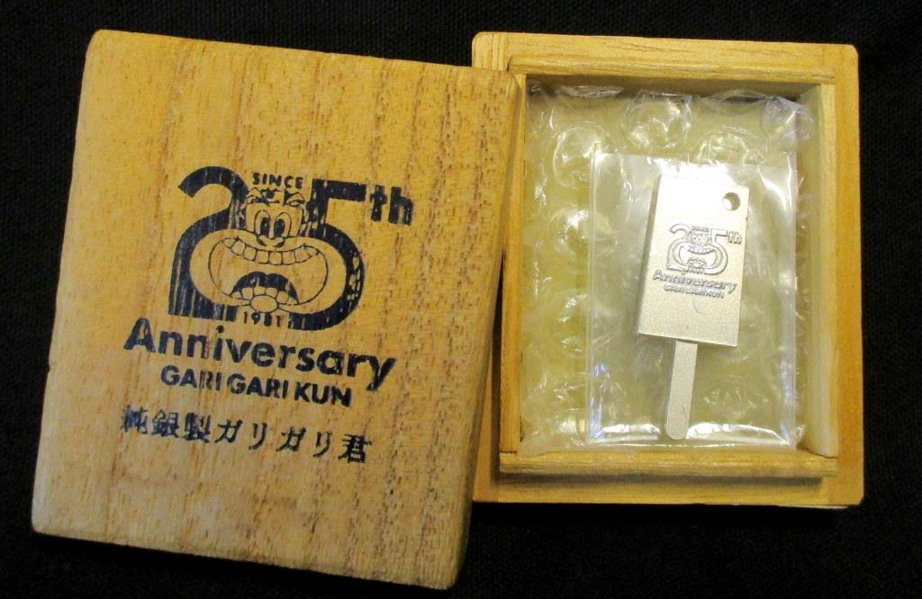 ガリガリ君 25周年記念 純銀製 シルバーアイススティック ガリガリ君