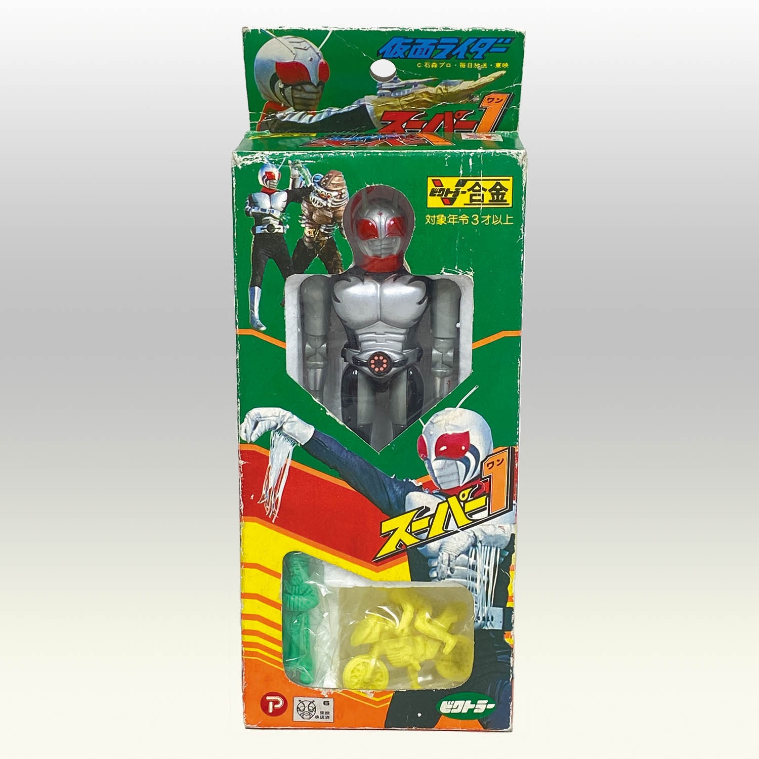 ☆未使用 仮面ライダースーパー1 撃滅ドグマ軍団 ソフビ ポピー 未使用