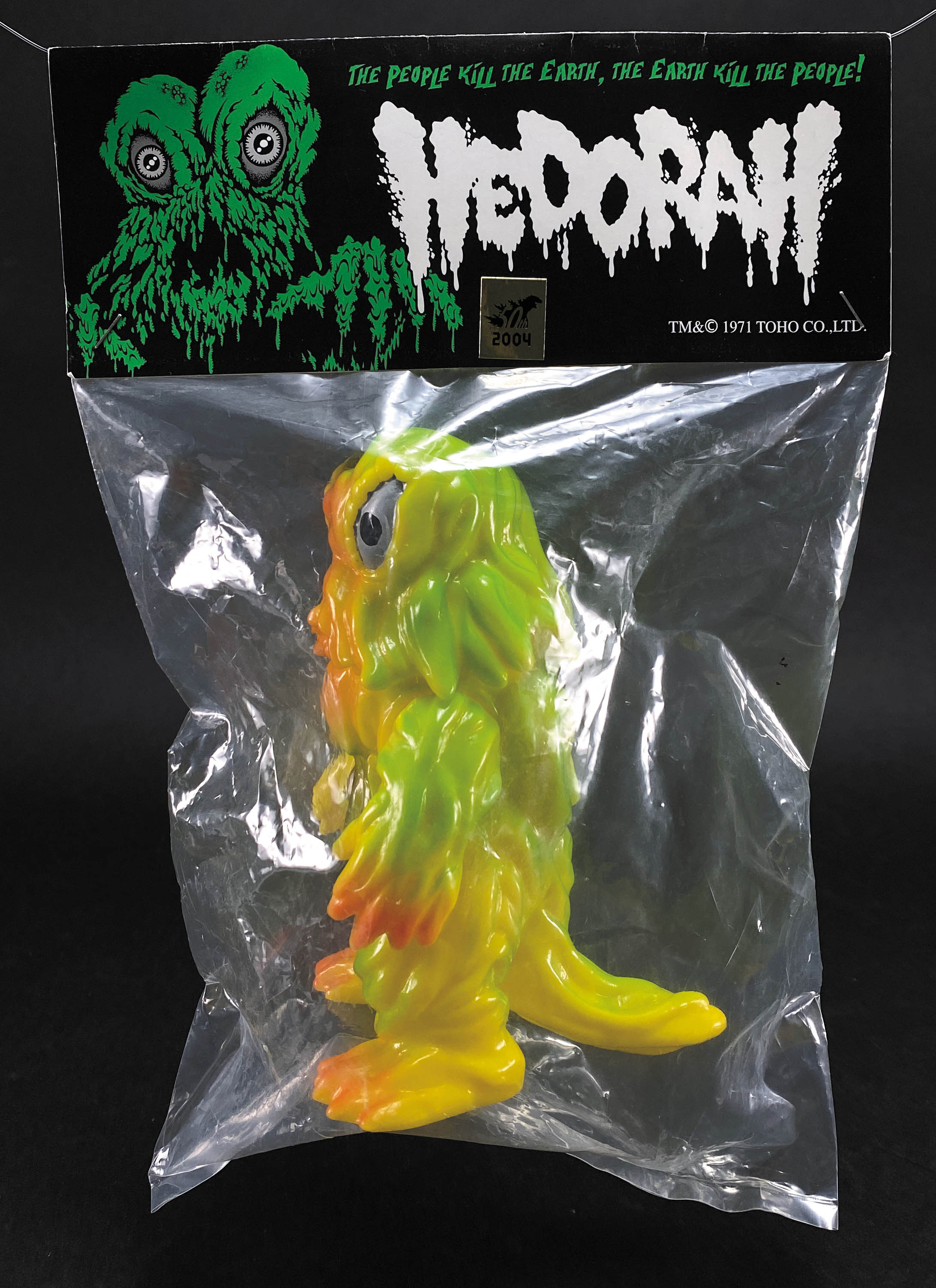 キャラクティックス ヘドラ 黄色成型 緑赤黒塗装