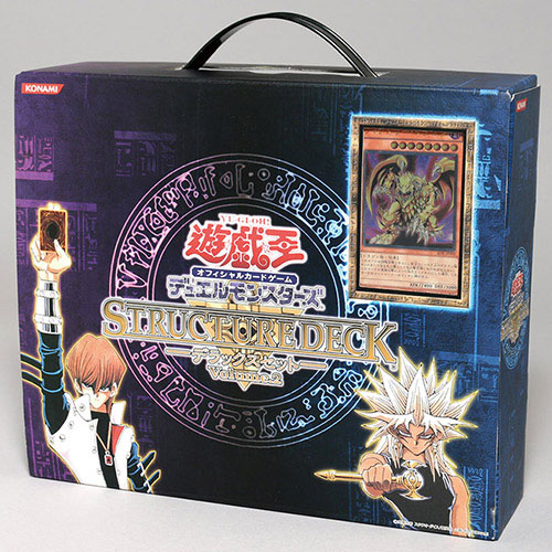セット売り】遊戯王ストラクチャーデッキ ―デラックスセット― 1＆2