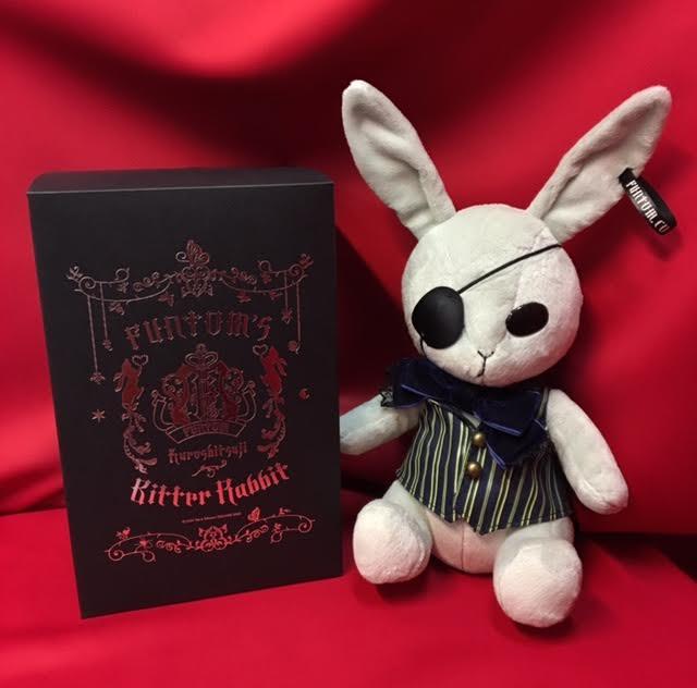 オフィシャルショップ限定】「黒執事」10周年記念 ファントム社ビター