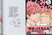 鴨川つばめ 直筆サイン入りカラー複製イラスト 「マカロニほうれん荘」