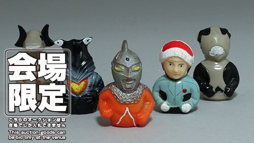 タカトク 【会場限定商品】ウルトラセブン 指人形セット