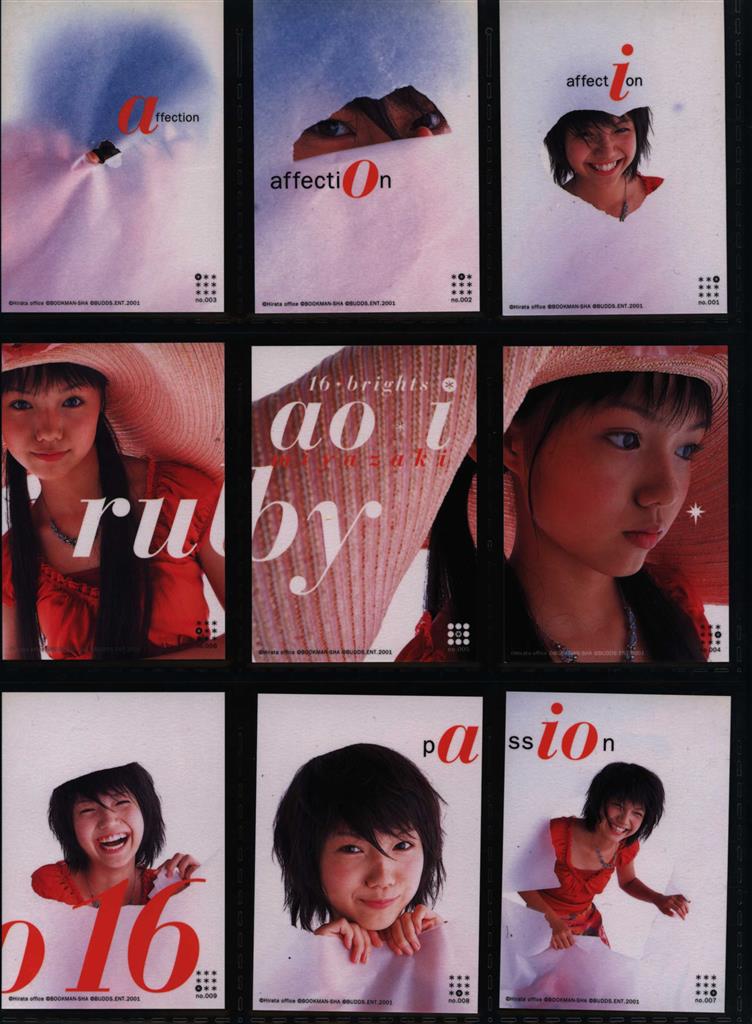 抽プレ 宮崎あおい サイン色紙 純情きらり 2025年最新】宮崎あおい