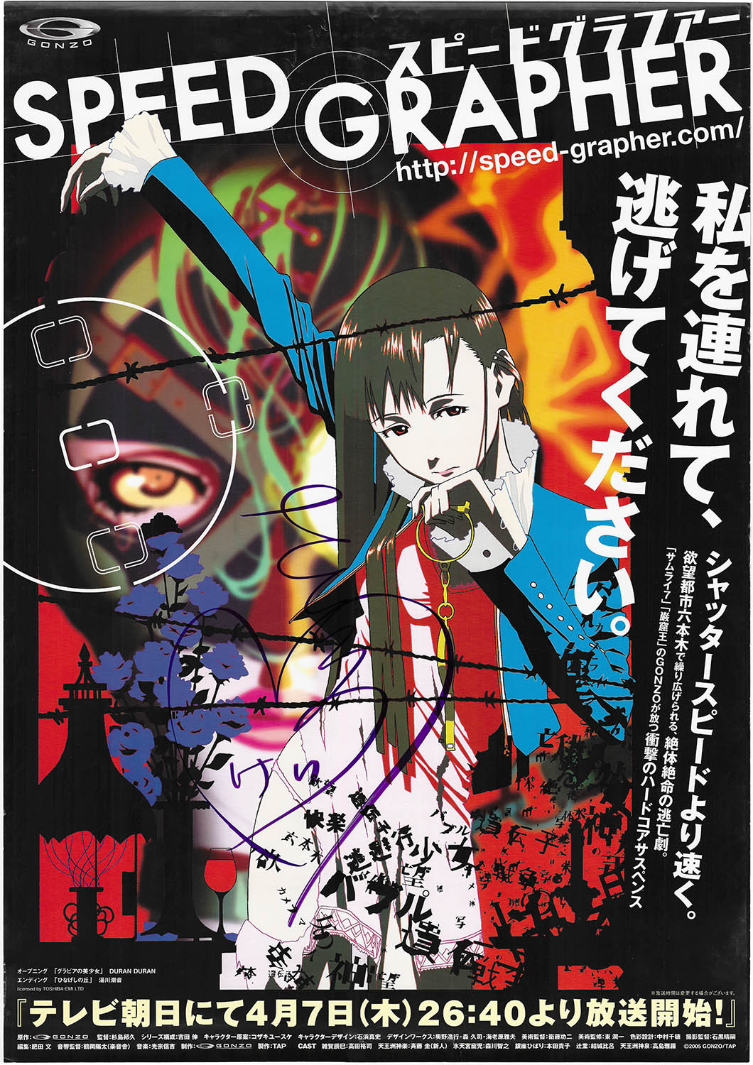 直筆サイン入りポスター ngt48 一瞬の花火 【公式通販】