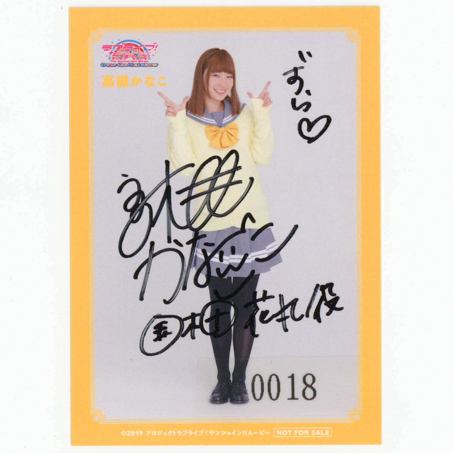 激レア・限定品！ 『ラブライブ！ μ's 直筆サイン入り 複製原画