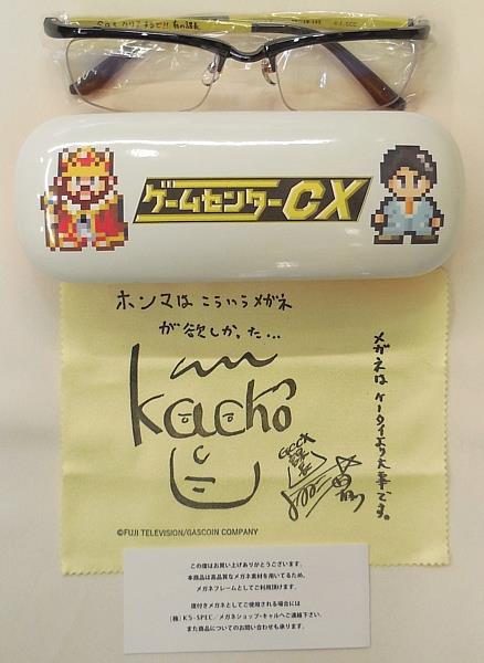 1/ガスコイン・カンパニー/ゲームセンターCX/メガネフレームセット