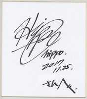 甲斐谷忍直筆色紙「LIARGAME」