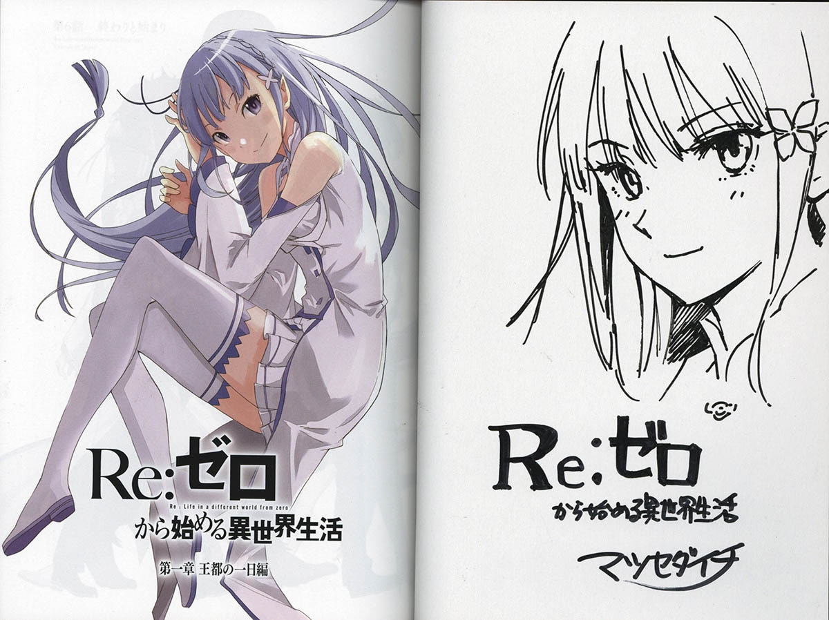 Re:ゼロから始める異世界生活 サイン本 マツセダイチ先生 レム 直筆