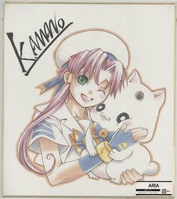 高橋陽一直筆色紙「キャプテン翼」若林源三