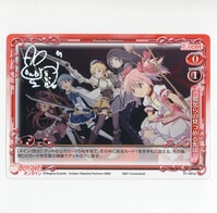 9*Z様 ガールズバンドクライ 直筆サインB2ポスター トゲナシトゲアリ