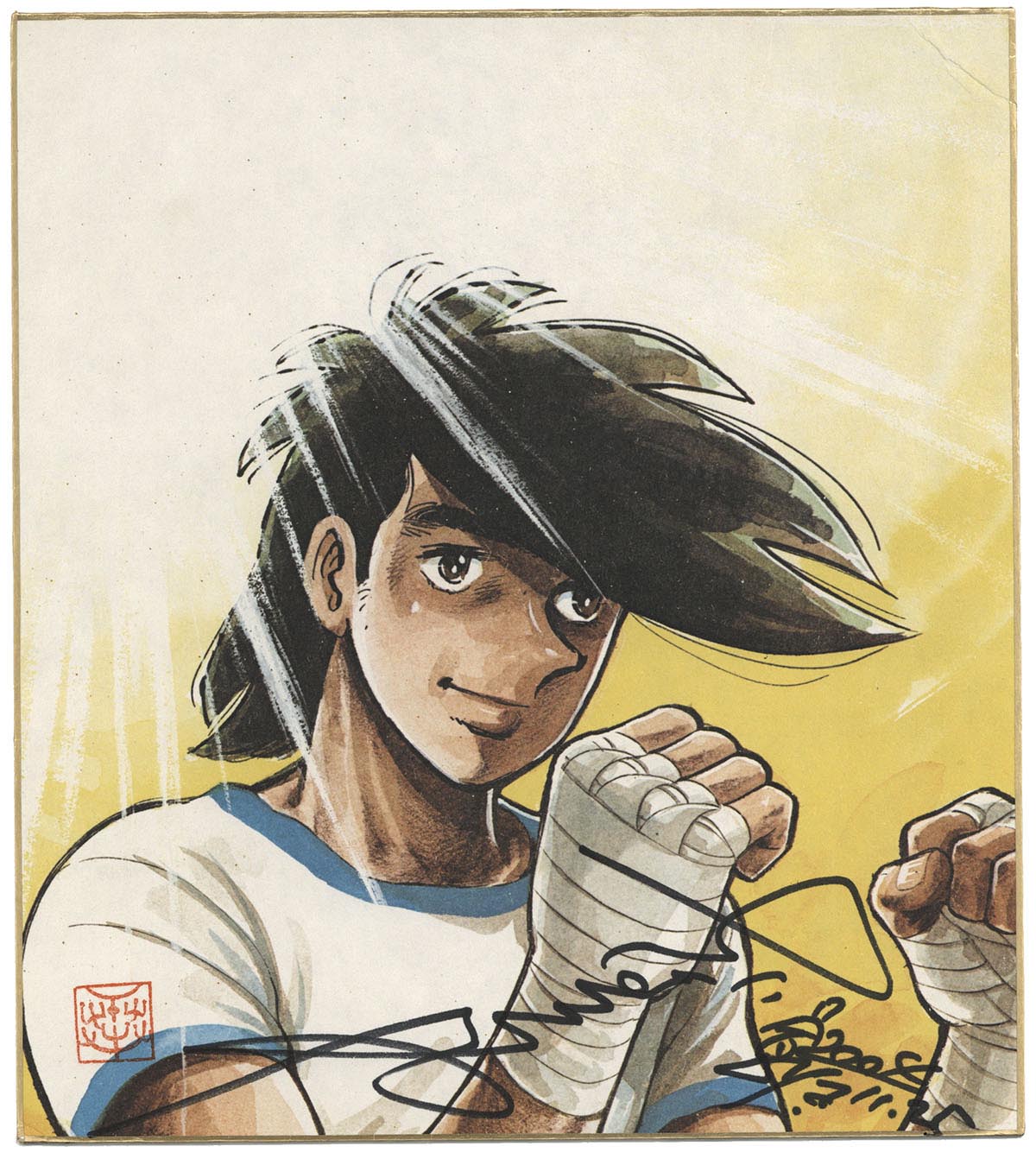 ちばてつや 直筆 あしたのジョー サイン 色紙 Yahoo!オークション