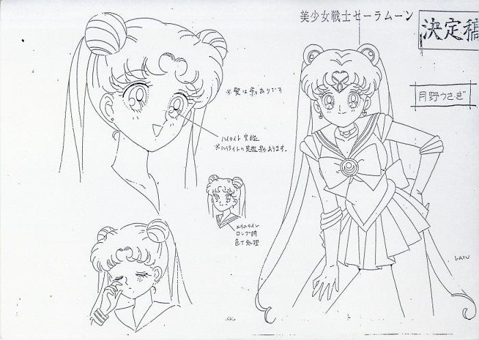 美少女戦士セーラームーン 設定 [制作素材]