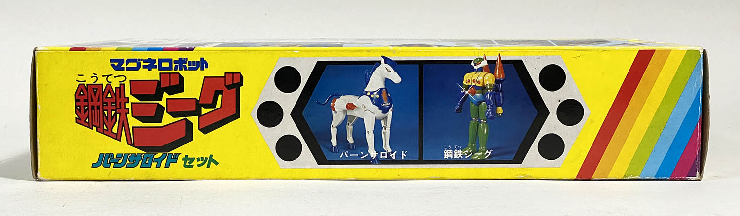 2317] タカラ マグネモ 鋼鉄ジーグ パーンサロイドセット