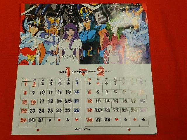 コロムビア テレビまんが大集合 1989年カレンダー