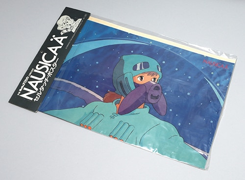 アニメージュ 風の谷ナウシカ セルタッチ・ポスター