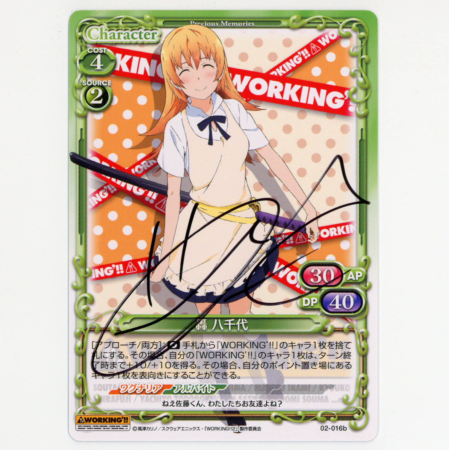 psa10 八九寺真宵 サイン入り 化物語 プレシャスメモリーズ psa10 八九