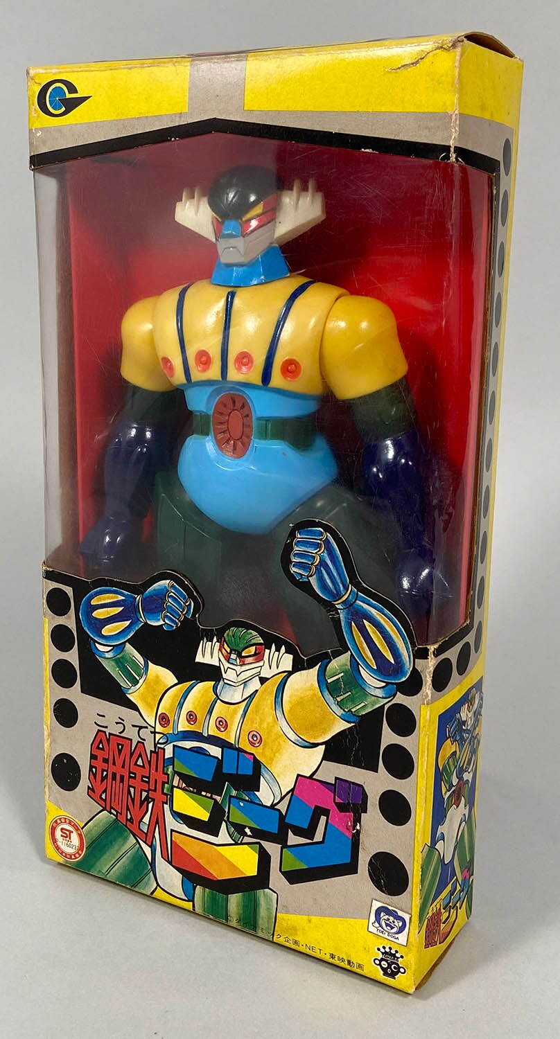 怪物くん ソフビ フィギュア ポピー 昭和レトロ 当時物