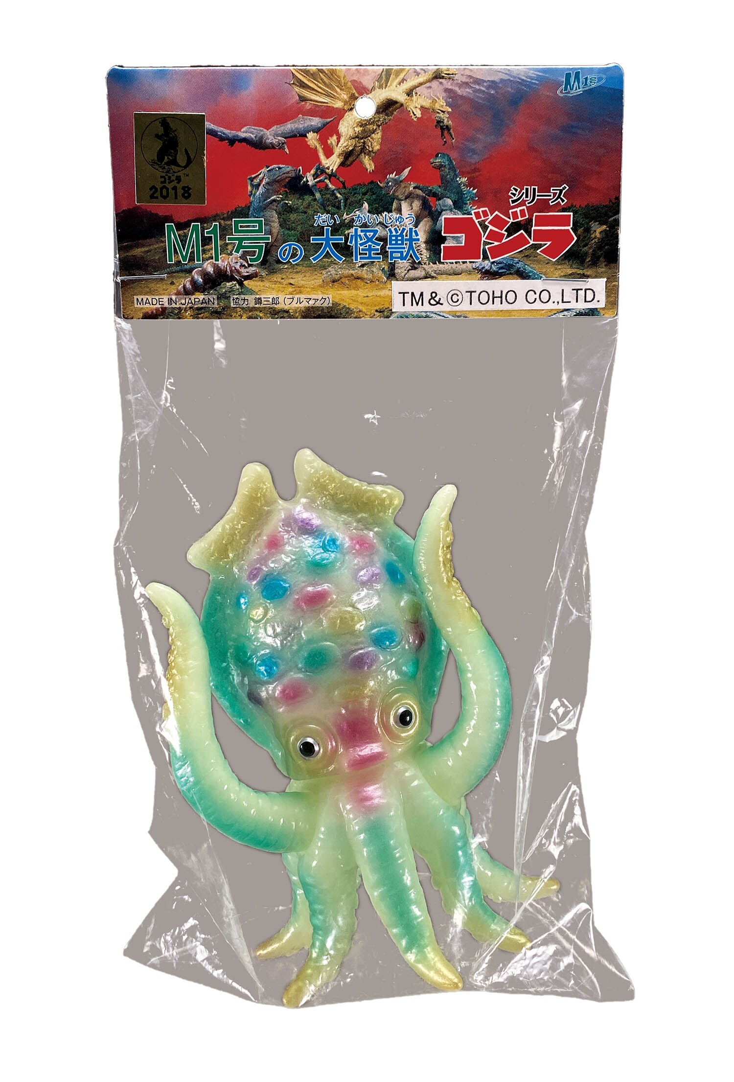 激レアm1号ゲソラ蓄光