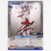 ベルセルクTCG ガニシュカ レアパラレル BK3 38/64【ベルセルク