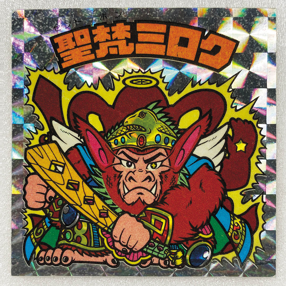 旧ビックリマン 7弾 ヘラクライスト 旧ビックリマン ヘラクライスト 緑