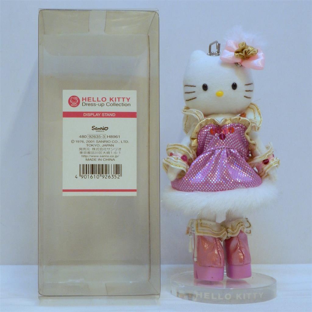 ハローキティ ドレスアップコレクション ドレスアップコレクション
