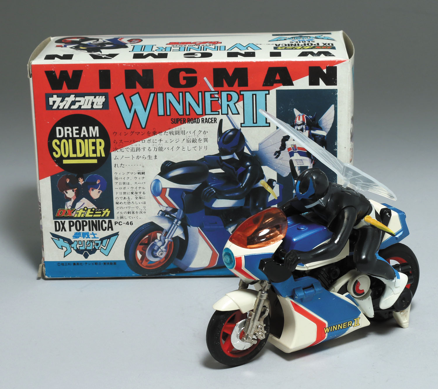 夢戦士ウィングマン Winner II DXポピニカ PC-46 夢戦士ウィングマン
