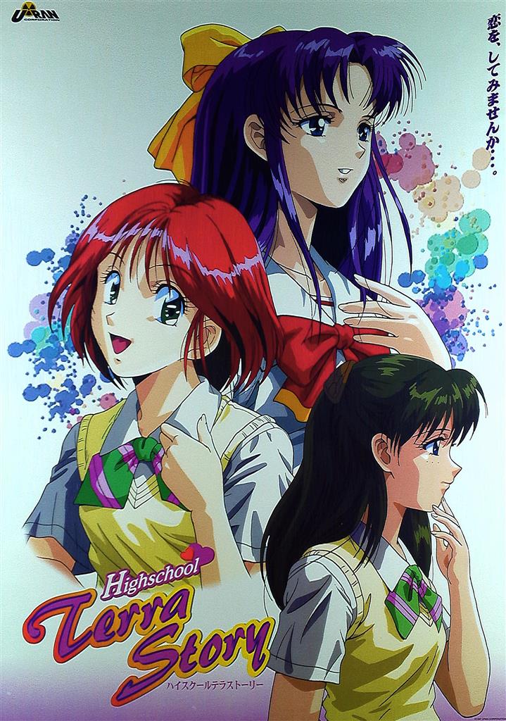 ハイスクール ストーリー ～いえぃいえぃ～ Mr. 版画 ミスター