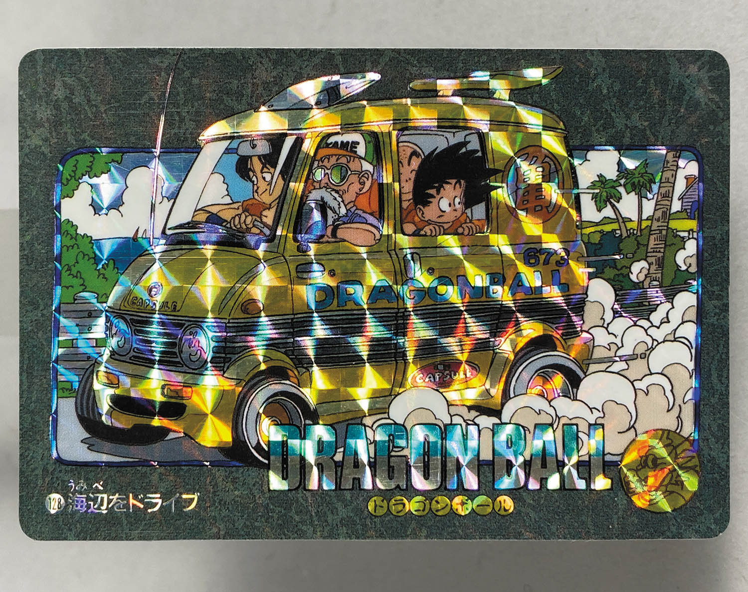 ドラゴンボールカードダス ビジュアルアドベンチャー第4集台紙