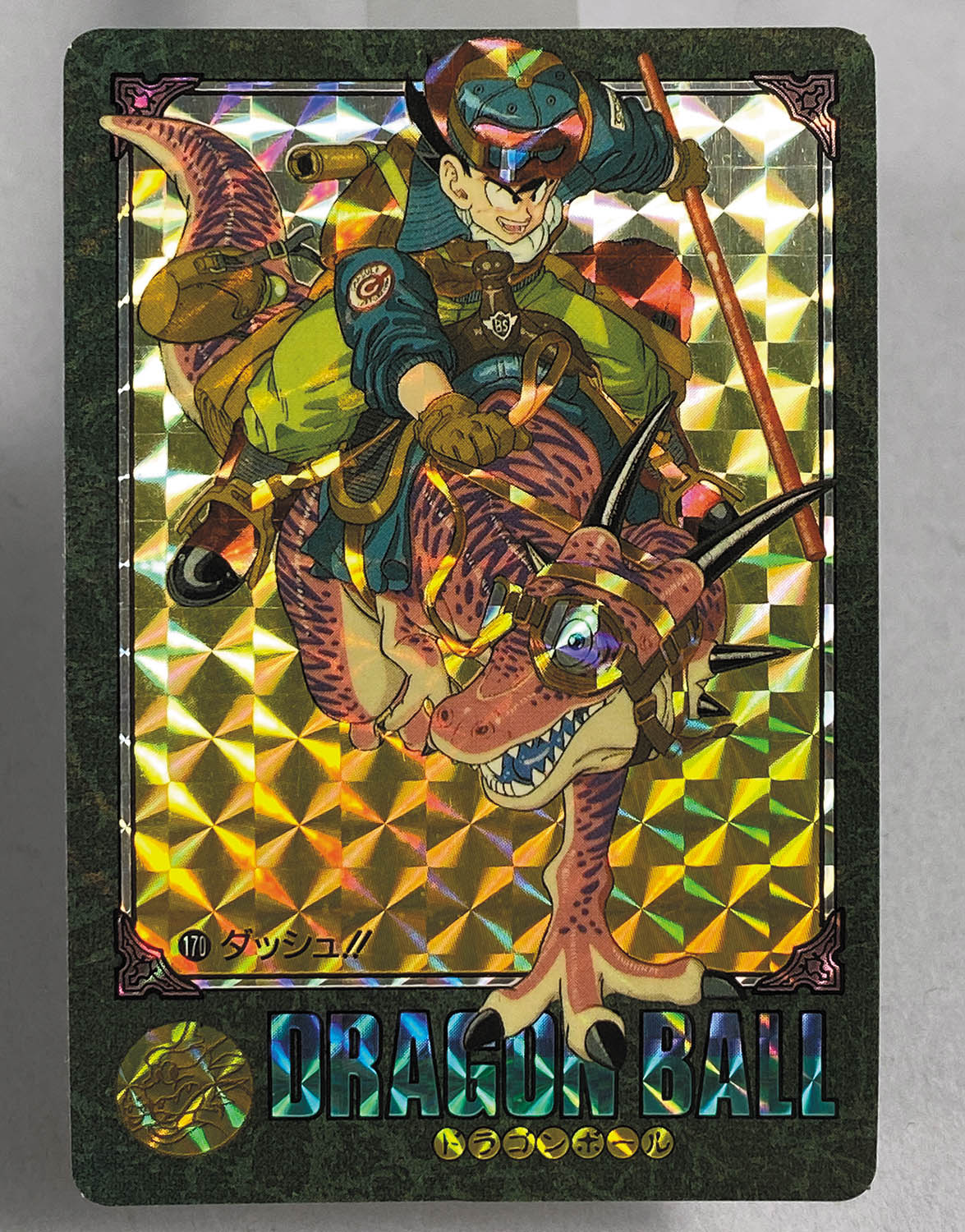 ドラゴンボール ビジュアルアドベンチャーカード5枚セット 当時物 現品