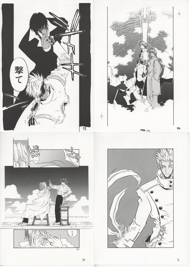 トライガン 複製原稿 選りすぐり44枚セット TRIGUN 内藤泰弘 複製原画