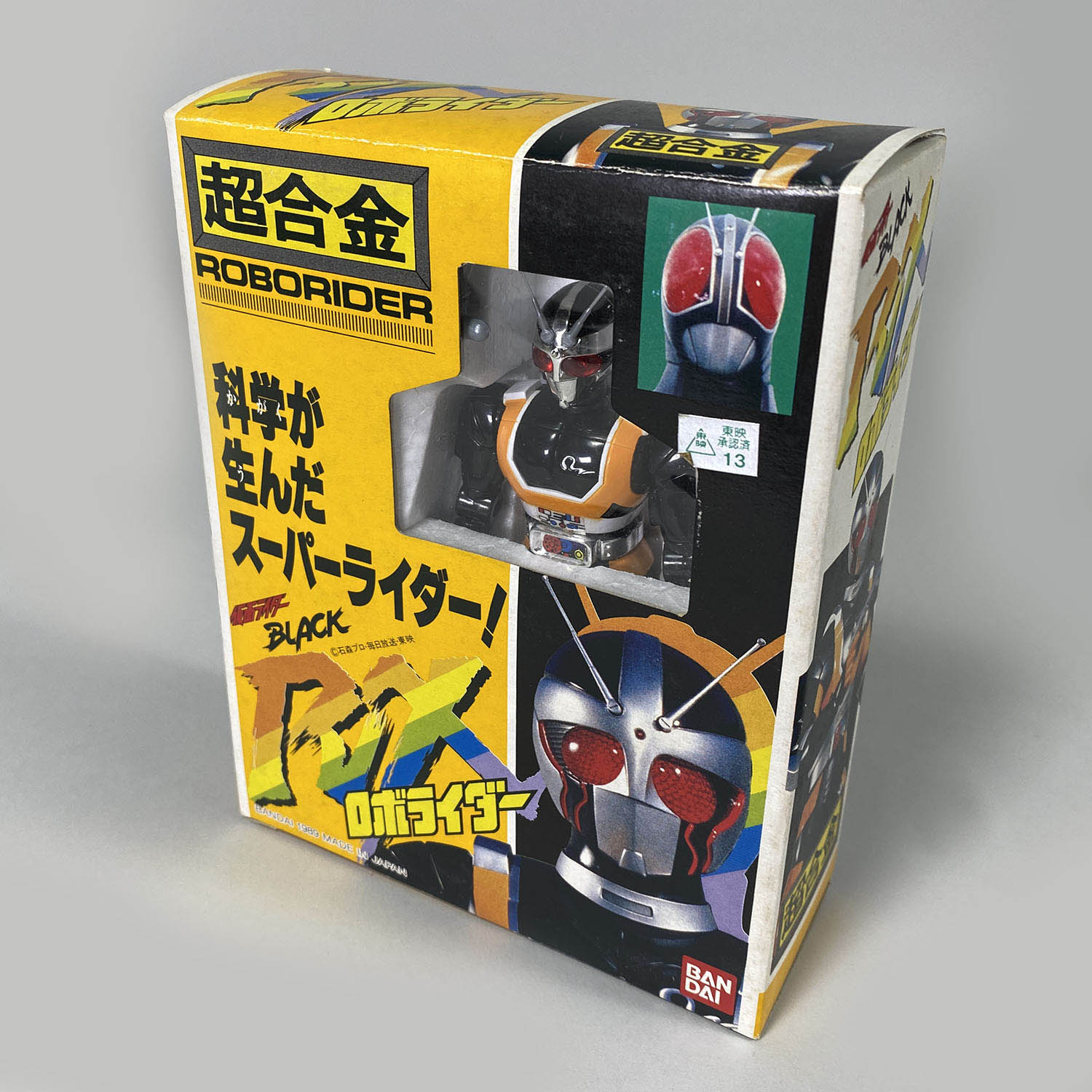 ⚠️デッドストック超合金ロボライダー BLACK バンダイ