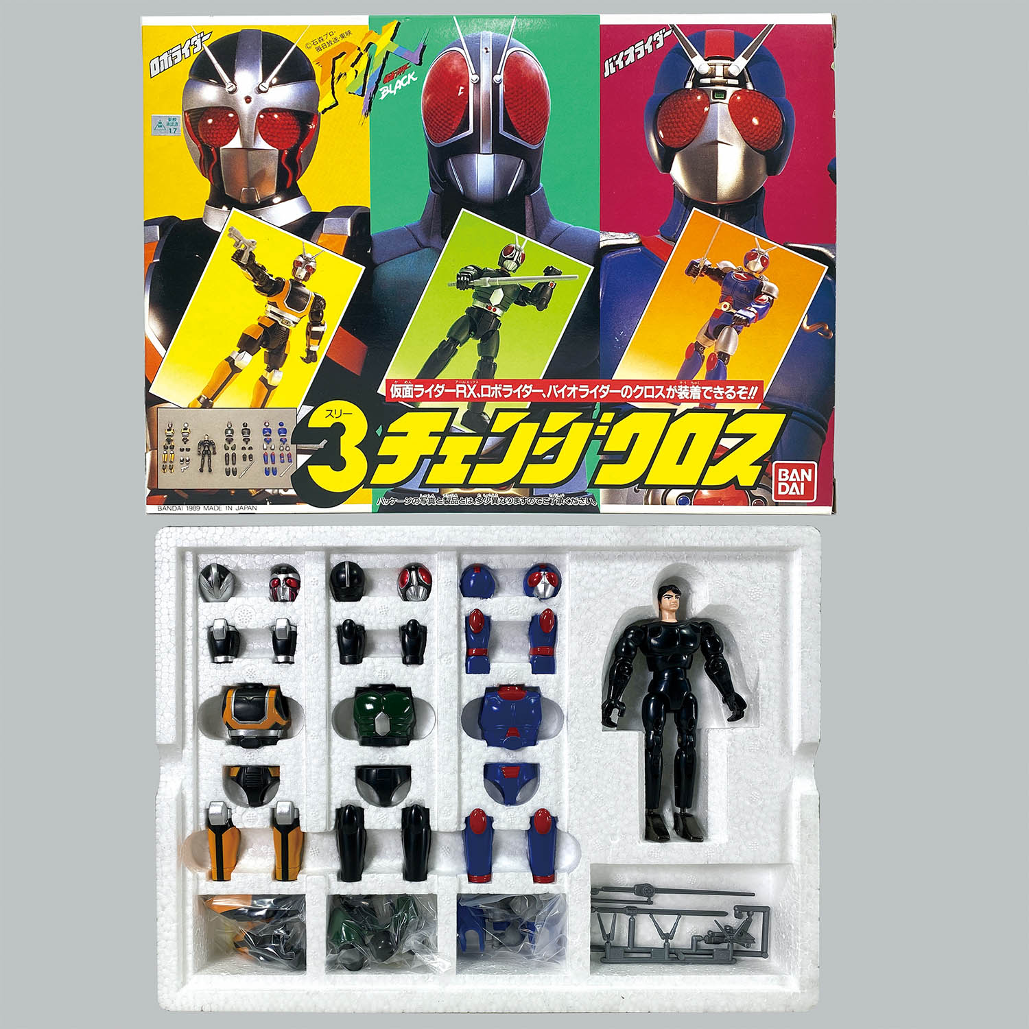 バンダイ 仮面ライダーBLACK RX 3チェンジクロス 仮面ライダーRX ロボ