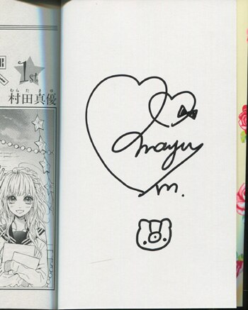 ハニーレモンソーダ 12／村田 真優 | 集英社コミック公式 S-MANGA