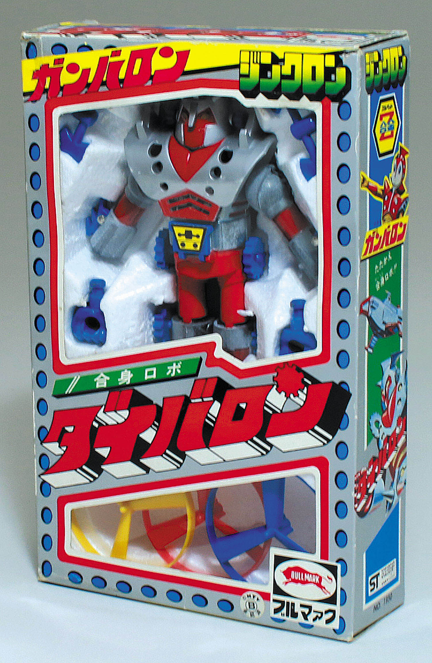 ダイバロン 合身ロボ ブルマァク 小さなスーパーマン ガンバロン