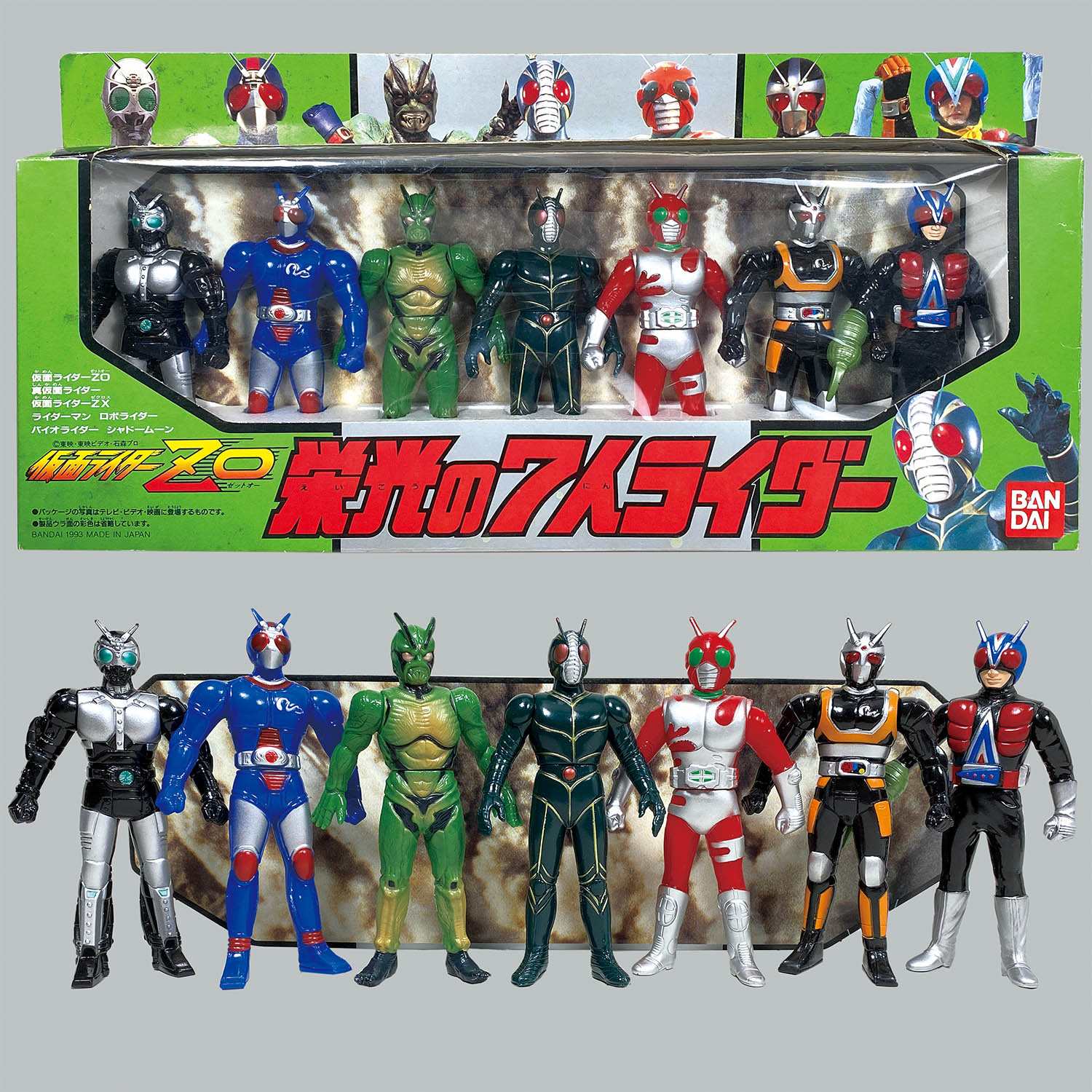 栄光の昭和ライダー ソフビセット 仮面ライダー 栄光の7人ライダー