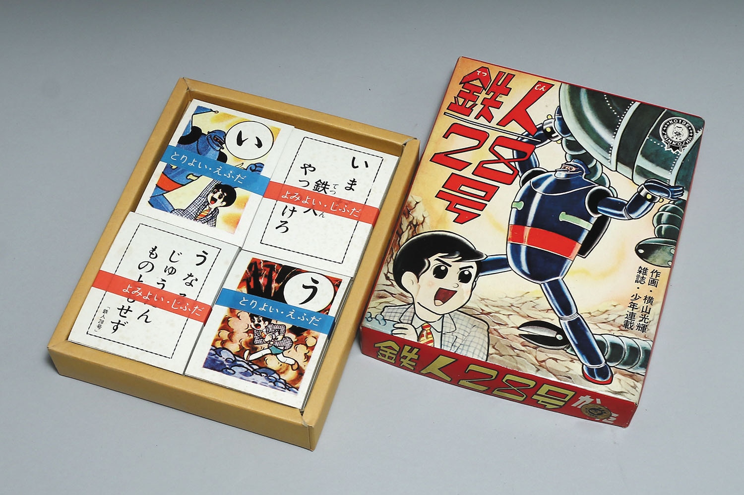 ♡Fa右1010 昭和レトロ 鉄腕アトム かるた アンティーク レア ♡Fa右