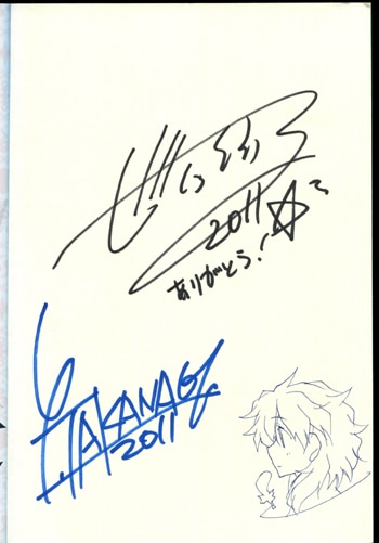 遠海准司 meN-meN サイン入りイラスト 遠海准司 meN-meN サイン入り